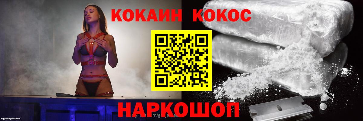 Кокаин 98%  Кокаин  Прокопьевск  Вход с VPN 