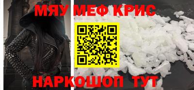 прущие крисы Свободный