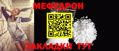 кокс Севастополь
