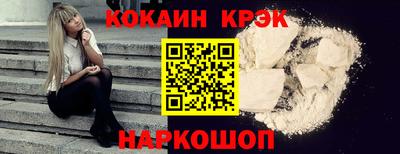 кокс Севастополь