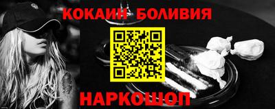 кокс Севастополь