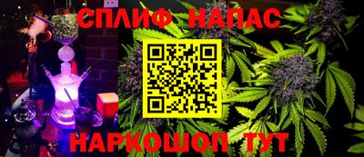 кокс Севастополь