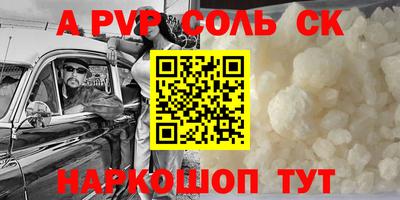 СК Северобайкальск