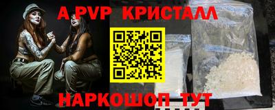 ПСИЛОЦИБИНОВЫЕ ГРИБЫ Славянск-на-Кубани