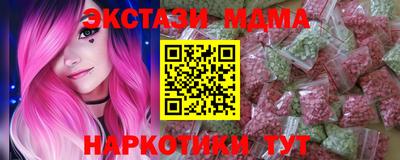 кокс Севастополь