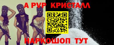кокс Севастополь