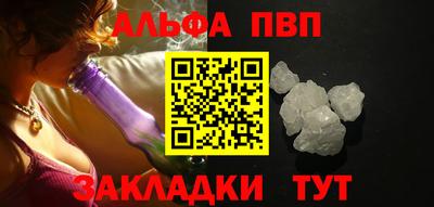 кокс Севастополь