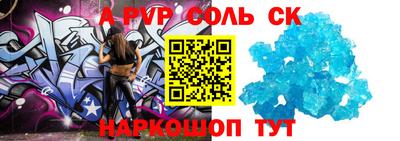 СК Северобайкальск