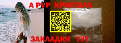 СК Северобайкальск