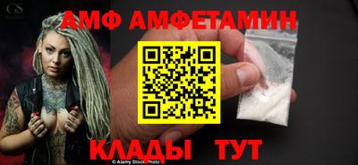 СК Северобайкальск