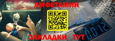 СК Северобайкальск