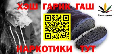 кокс Севастополь