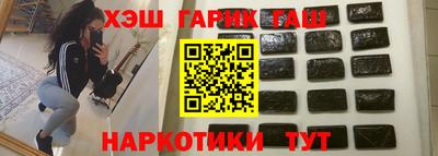 Альфа ПВП Сланцы
