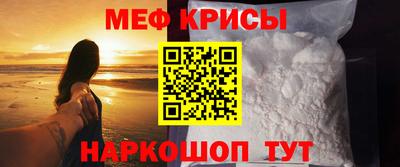 кокс Севастополь