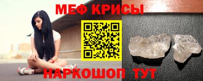 СК Северобайкальск