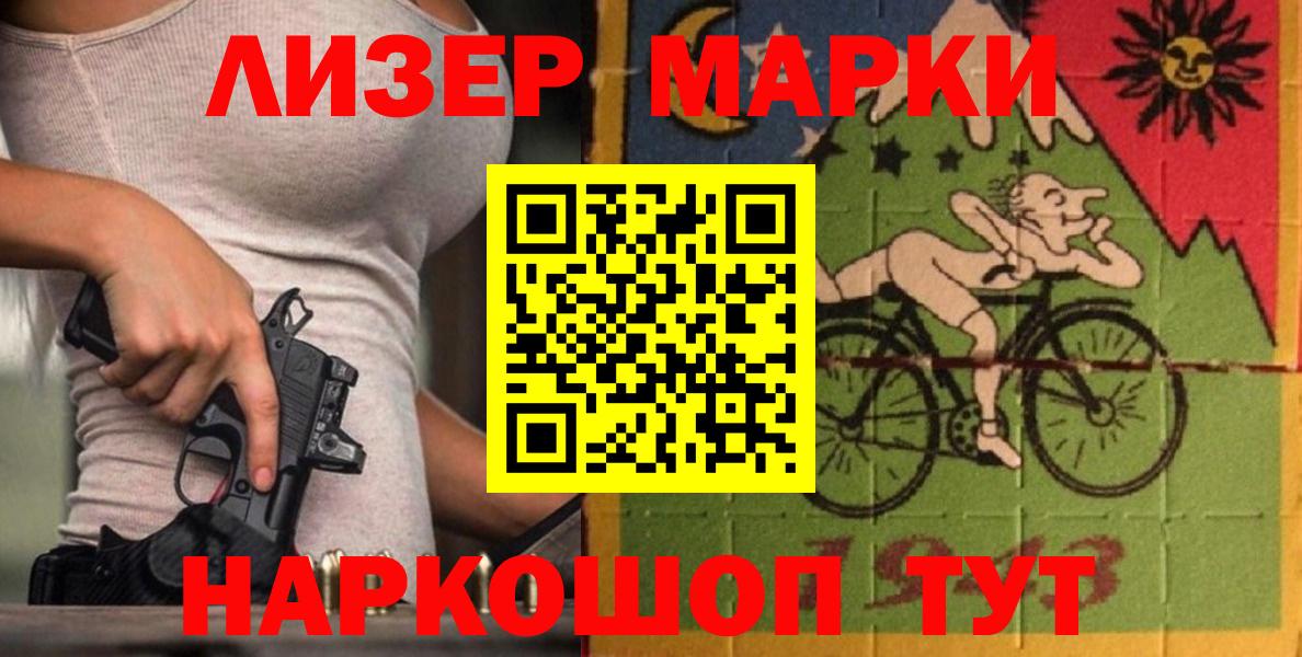 Лсд 25 экстази кислота Прокопьевск