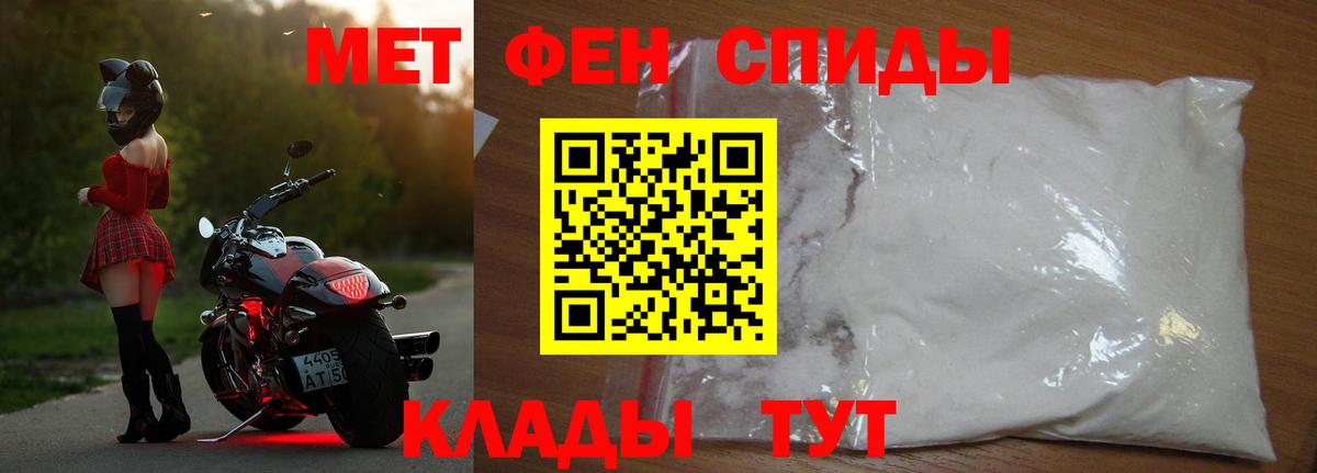 Прокопьевск  МЕТАМФЕТАМИН винт  Вход с VPN  МЕТАМФЕТАМИН винт 