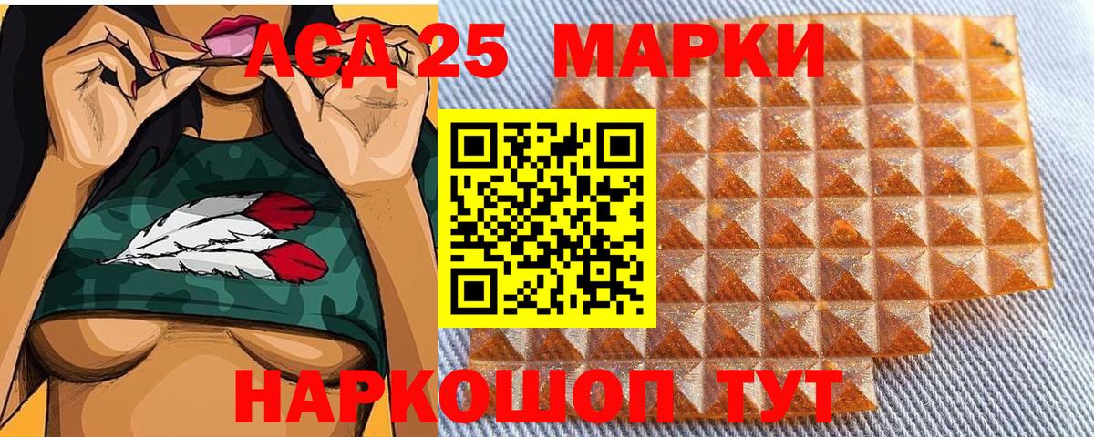Марки NBOMe 1500мкг  Марки NBOMe 1500мкг  Вход с VPN  Прокопьевск 