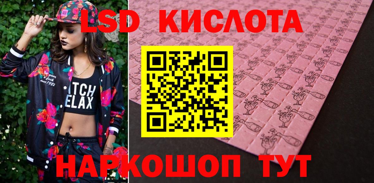 Марки NBOMe 1500мкг Прокопьевск